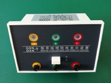 DXN/GSN-T高压带电显示器